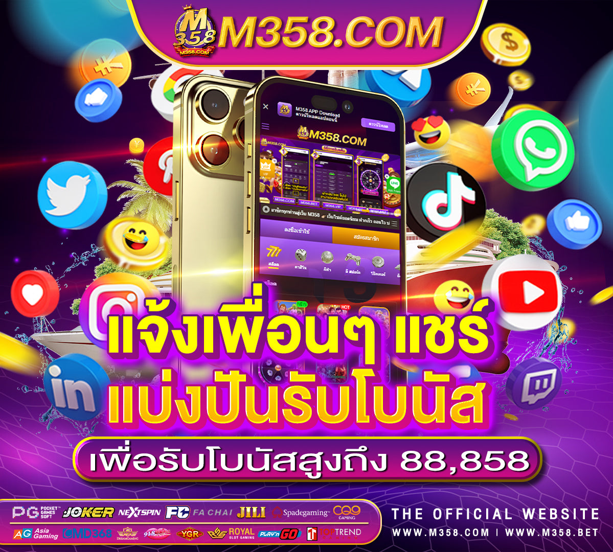 438 game เครดิตฟรี